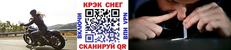 Где купить наркотики Краснозаводск Кокаин  А ПВП  ГАШ  Каннабис  МЕФ 