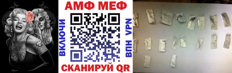 Амфетамин 97%  где купить наркоту  Краснозаводск 
