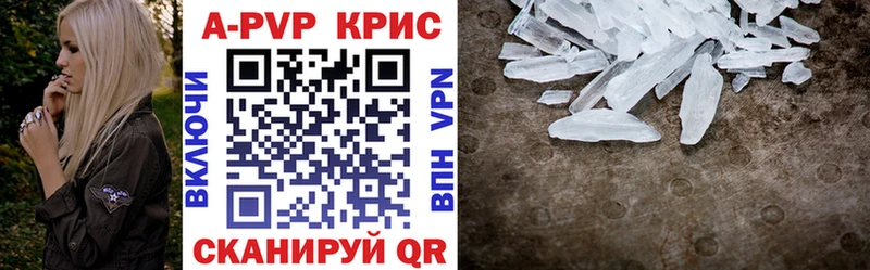сколько стоит  Краснозаводск  Alpha-PVP СК 