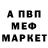 ГЕРОИН белый AmFoR