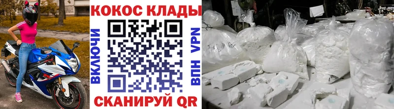магазин продажи   Краснозаводск  Cocaine Боливия 