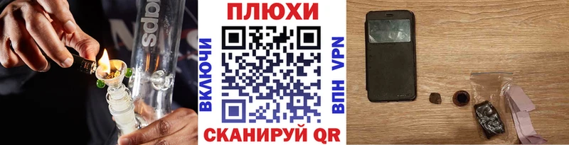 купить закладку  Краснозаводск  ГАШ hashish 