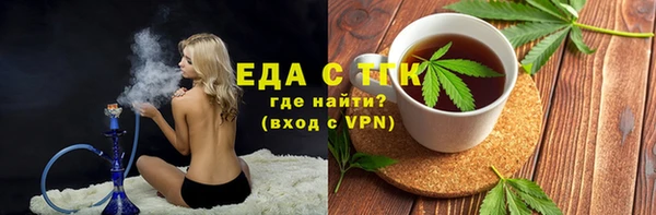 тгк Беломорск