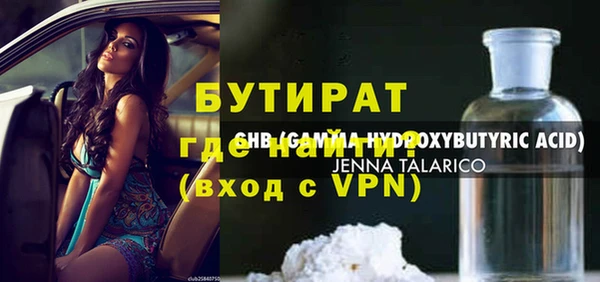 мет Белоозёрский