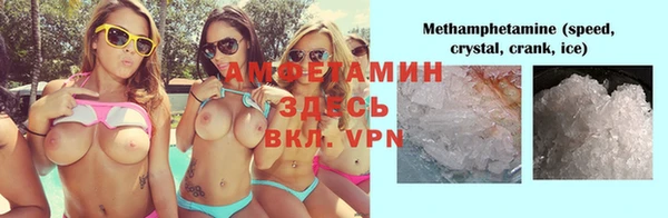 ALPHA-PVP Балабаново