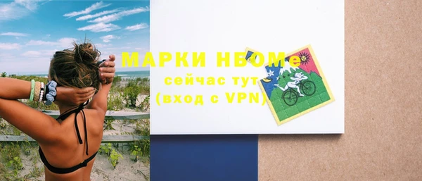тгк Беломорск