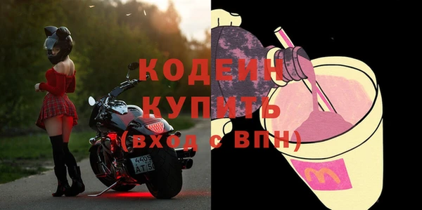 ПСИЛОЦИБИНОВЫЕ ГРИБЫ Балахна