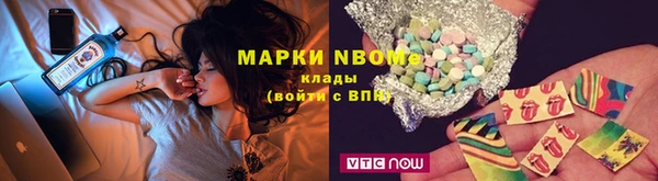тгк Беломорск