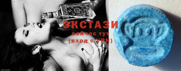 тгк Беломорск