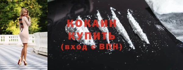 дистиллят марихуана Белокуриха