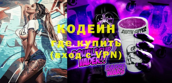дистиллят марихуана Белокуриха