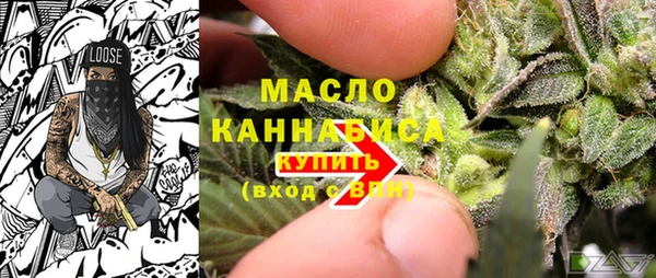 мет Белоозёрский