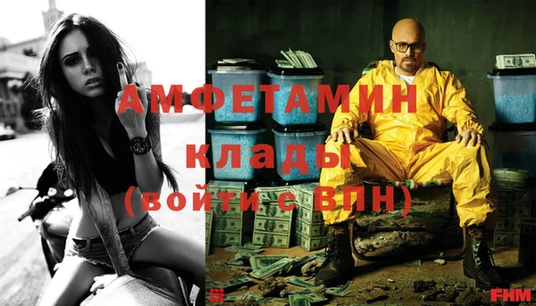 мет Белоозёрский