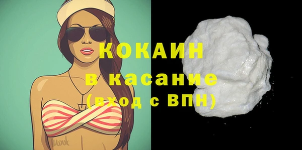 мет Белоозёрский