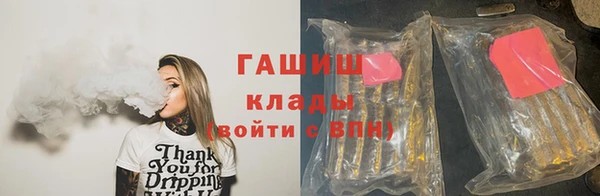 дистиллят марихуана Белокуриха