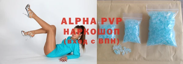 мет Белоозёрский
