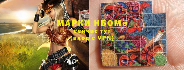 мет Белоозёрский