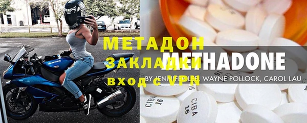 мет Белоозёрский