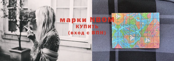 тгк Беломорск