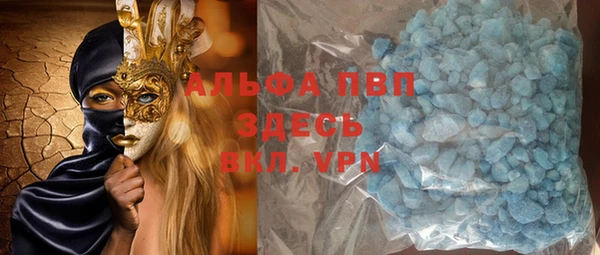 тгк Беломорск