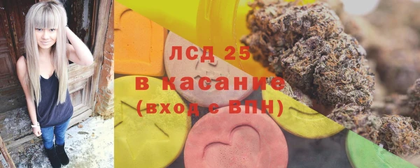 дистиллят марихуана Белокуриха