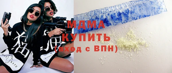 дистиллят марихуана Белокуриха