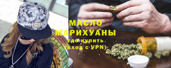 дистиллят марихуана Белокуриха