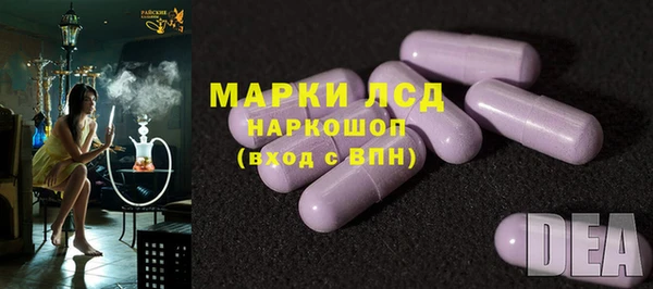 дистиллят марихуана Белокуриха