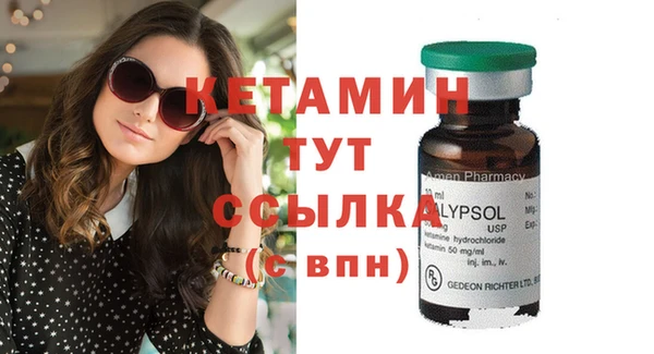 дистиллят марихуана Белокуриха