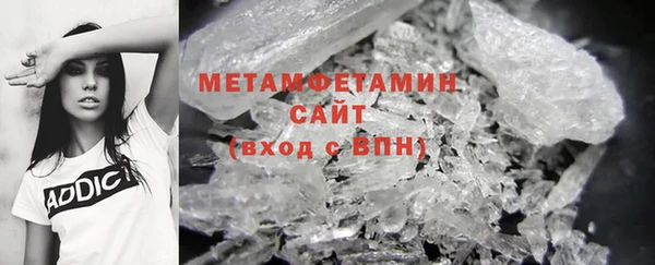тгк Беломорск