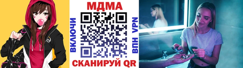 где можно купить наркотик  Краснозаводск  MDMA молли 