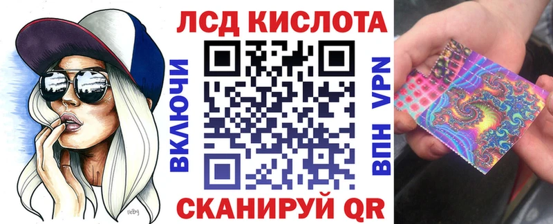 Марки 25I-NBOMe 1500мкг  Краснозаводск 